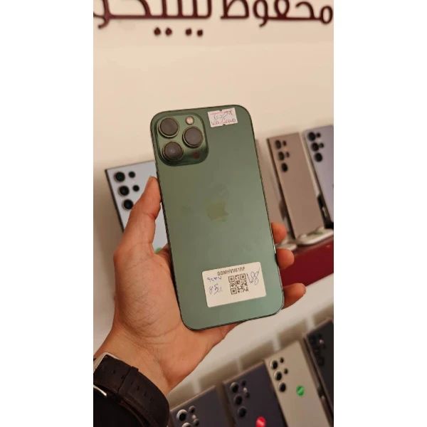 ايفون 13 بروماكس