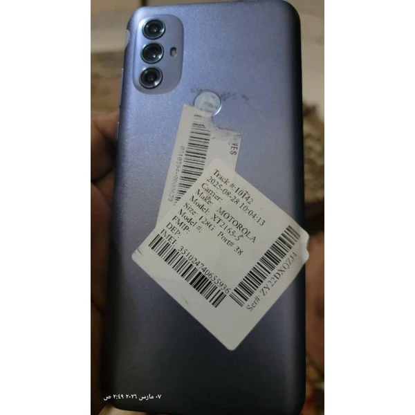 الكترونيات