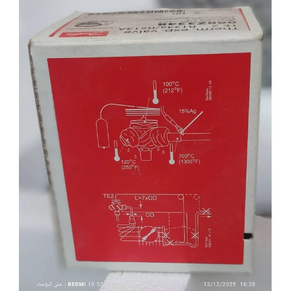 صمام تمدد حراري من نوع Danfoss TE 2.