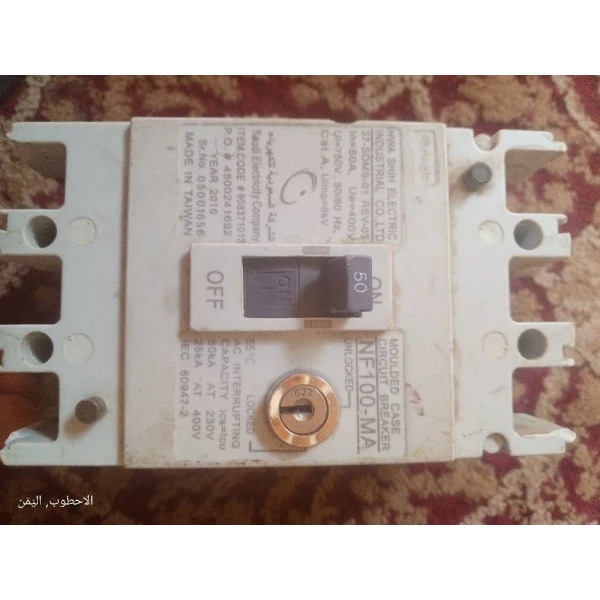 قاطع كهرباء