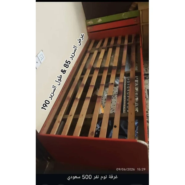 دولاب ادراج سحب وسرير نفر