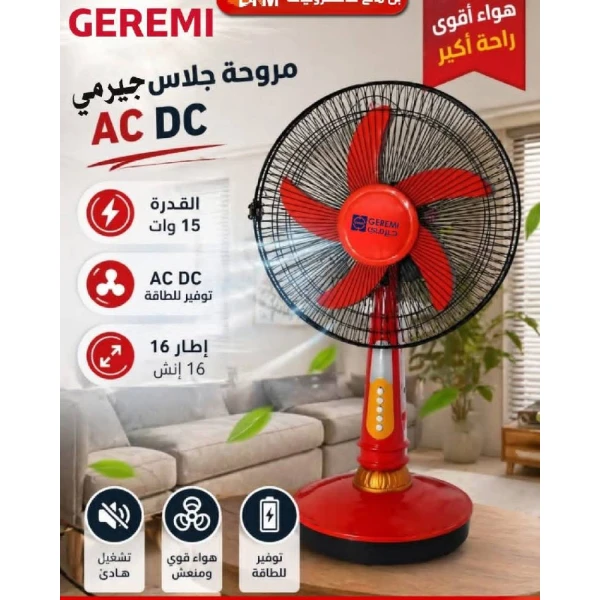مروحة جديد وبسعر المستخدم