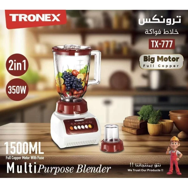 خلاط ترونكس TRONEX